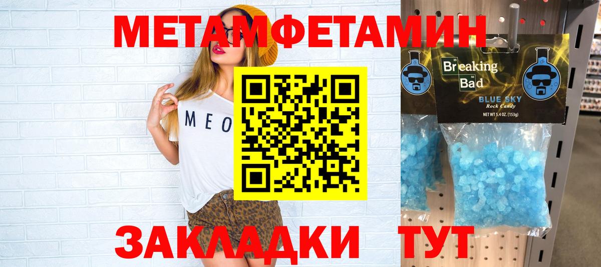 АМФ VHQ Еманжелинск