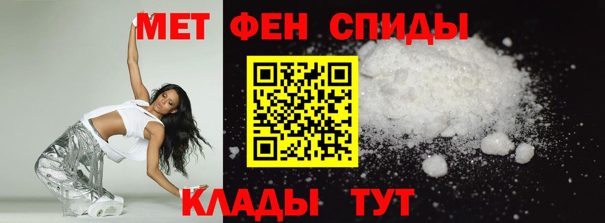 Еманжелинск  АМФ  Вход с VPN  АМФ 97%  Амфетамин 