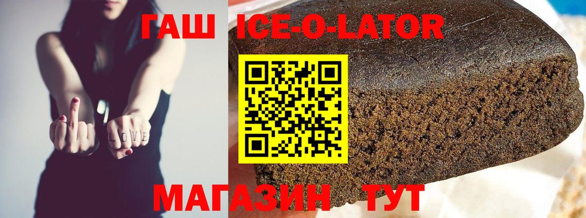 ГАШИШ AMNESIA HAZE Еманжелинск