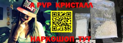 дистиллят марихуана Заволжье