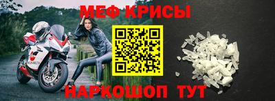 первитин Жуковский