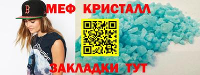 первитин Жуковский