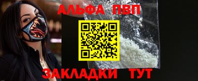 первитин Жуковский