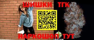 первитин Жуковский