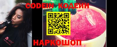 первитин Жуковский