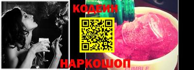 спиды Заводоуковск