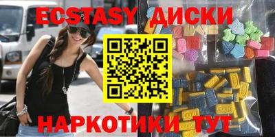 спиды Заводоуковск