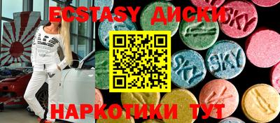 спиды Заводоуковск