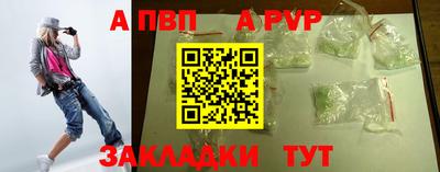 спиды Заводоуковск