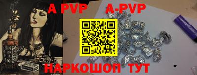 первитин Жуковский