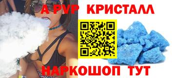 дистиллят марихуана Заволжье