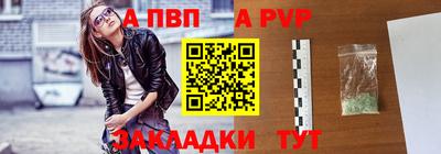 дистиллят марихуана Заволжье