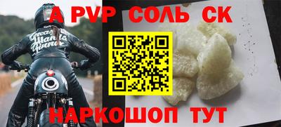 первитин Жуковский