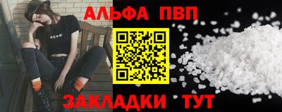 дистиллят марихуана Заволжье