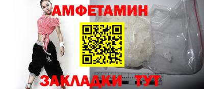 спиды Заводоуковск
