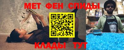 спиды Заводоуковск
