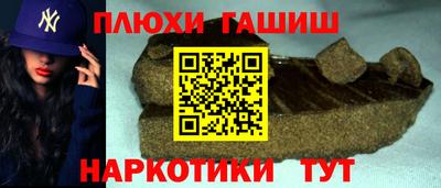 первитин Жуковский