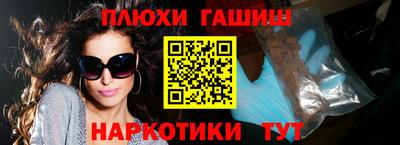 дистиллят марихуана Заволжье