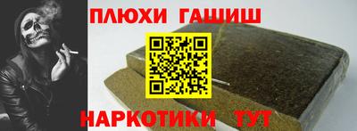 первитин Жуковский