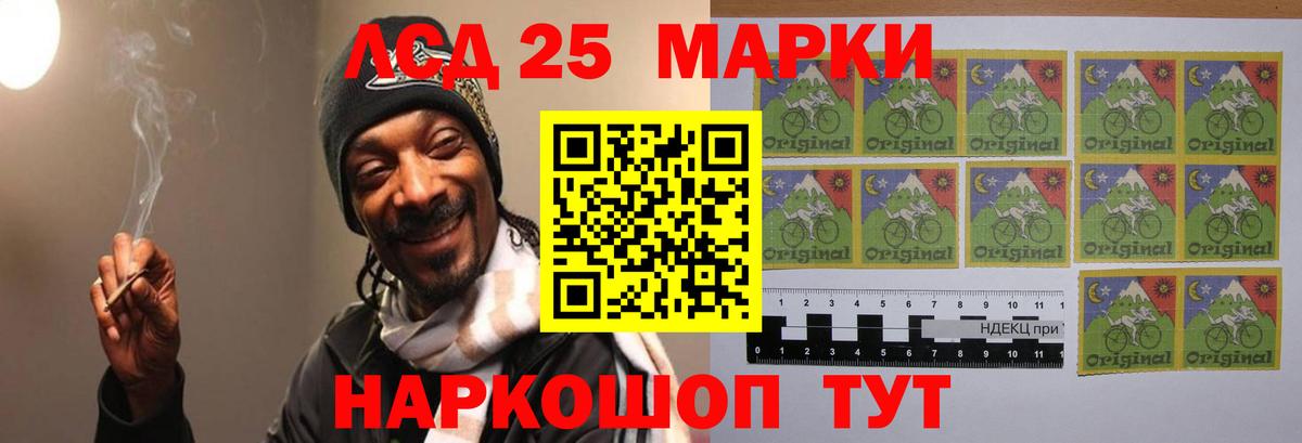 Еманжелинск  Лсд 25 экстази кислота  Вход с VPN 