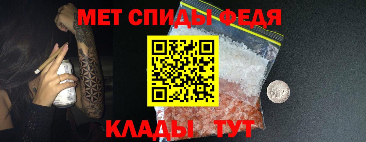 Метамфетамин Декстрометамфетамин 99.9% Еманжелинск