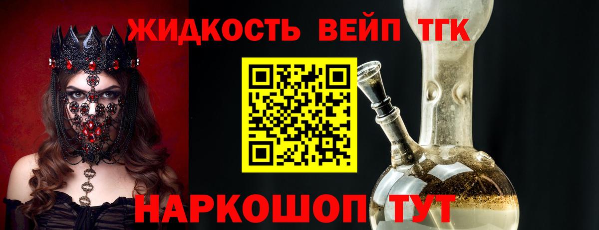 ТГК концентрат Еманжелинск