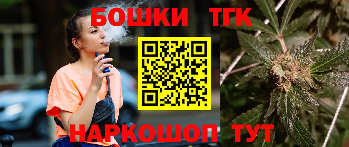Шишки марихуана OG Kush Еманжелинск